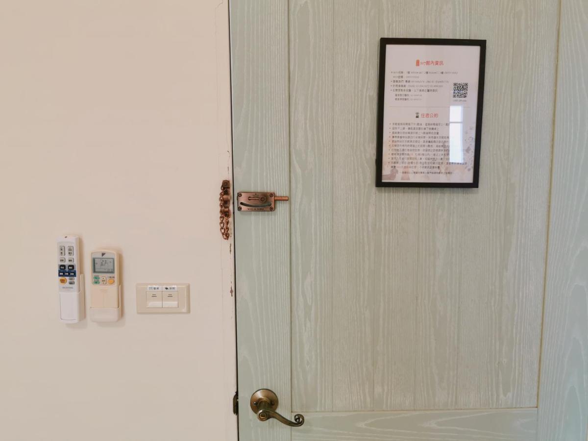 Yilan Beitou No.117 Bed & Breakfast Luodong Eksteriør bilde